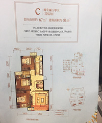 最近看了力帆翡翠郡的房子,户型图和周边规划