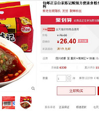 5.18һ׼ҷȯ23.4Ԫ10