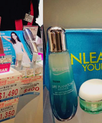 ֱ۳ٻ죬̽ƷͲױļ۸Żװ