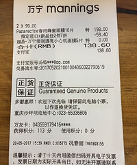 ������Ĥ2��138Ԫ��ſ�Ҫ����Ĥ