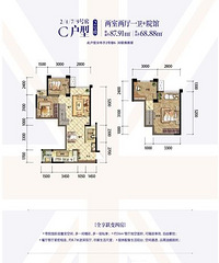 小跃层的北欧大变身【日立中央空调杯装修日记】