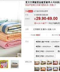 5.22һƼյֻҪ19.9Ԫ