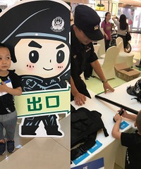 萌娃闯警营,我也是小警官