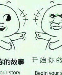 自曝爱车优缺点,说出你的故事,开始你的表演