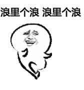 ��˵���ѣ�����֮����е��Ҹ�����