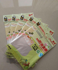 ����һ�����˵ıر��ĳ����õķ���Ĥ