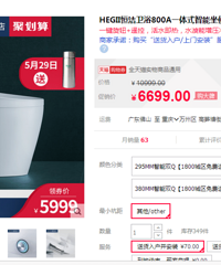 边看边装四层排屋,每个房间都是套房,还要买两个洗碗机