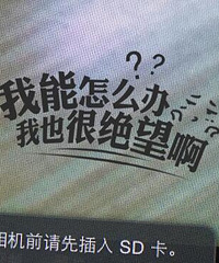 便宜无好货,买水果机是安卓系统