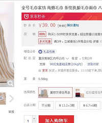 5.24һϴë8ɱ39Ԫ