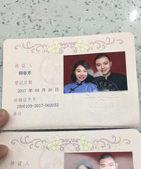 板块正能量,2017.520我们结婚了!