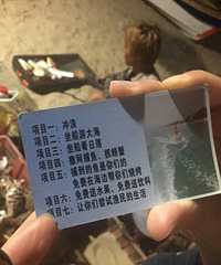 我们三口的购物狂亲子热门度假之旅—三亚