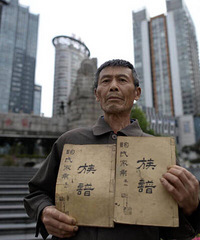 陶渊明后裔找到了!在沙坪坝?