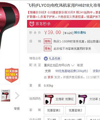 525һɿƵ紵ɱ59Ԫ