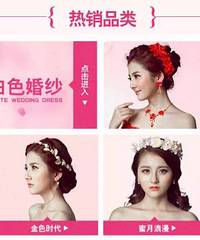 淘宝上有哪些便宜又好看的新娘头饰,赶紧收藏!
