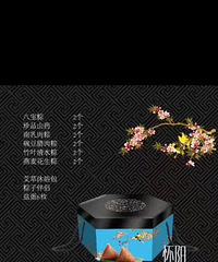 超低折扣观音桥五星级世纪金源大饭店粽子票