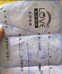 早教课程便宜转让啦