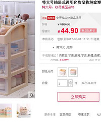 5.26һʽ͸ױƷɺȯ29.9Ԫ