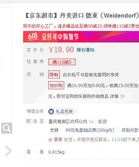 5.27һǳ̷400gֻҪ19.9Ԫ