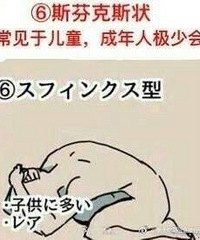 从睡姿看性格,看看你是哪种