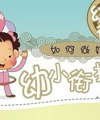 �ǲ�����������С��С��������Ҫȥ���ΰ�����û�Ͼ͸�����