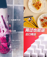 好用到哭的厨房用品推荐