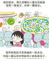 ��ĩ���������ʺϴ�����ˣ��һ����̸����Ҳ��