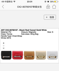 小CK内购会又要来了!分享我选的各种包包
