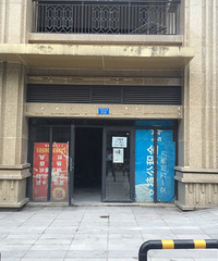 沙坪坝南开中学对面,工程抵款门面,价格便
