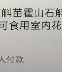 淘宝要不要嫩个恐怖