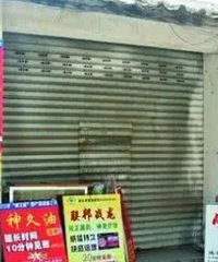 孩子问我什么是成人用品。。。。。