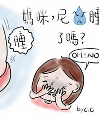 脚肿成猪蹄,分享消水肿妙招