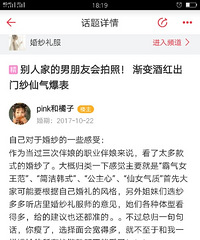 ĳ����APP��ֱ�Ǹ���ƭ�ӣ������ҵı�����ɴ���ӣ�����ɾ����