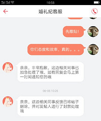 ĳ����APP��ֱ�Ǹ���ƭ�ӣ������ҵı�����ɴ���ӣ�����ɾ����