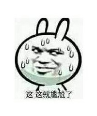 �����ȿ�����Ƕ�����ô�ϲ����ģ���