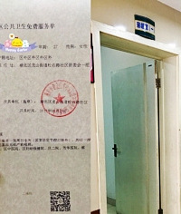 这项免费产检节约了2000块