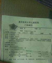 两岁儿子检查出来鼻炎,腺体肥大到底该不该做手术