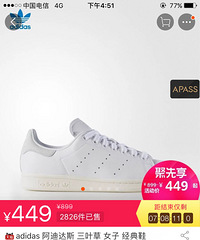 ��è�����ʲô���ֲ������ˣ�Stan SmithС��Ь��¥��