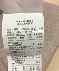 银联钱包活动你们都买了些什么?我家的日用品、调料都买齐了