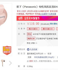 6.8һµ紵119Ԫ