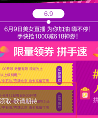 618ȫԣ699:00618ԪͿֱȯ