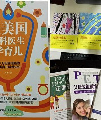 这些经典育儿书值得看