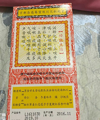 安利一个给宝宝化痰的神药,宝宝吃了3天,神奇的是真的没痰了