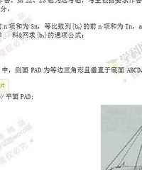 2017重庆高考数学试卷,难吗