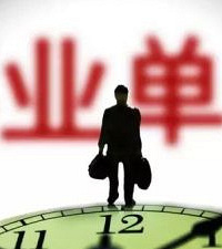 该不该从体制内出来工作呢?想听听大家的意见