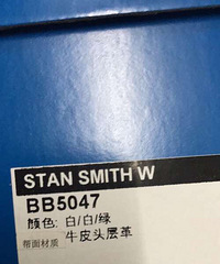 6��6������Ҷ��tan smith���������383��̫������