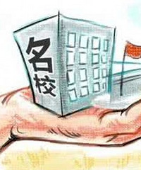小孩读什么学校才是最好的选择?