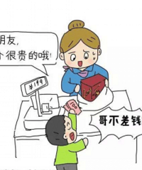 感觉现在的孩子普遍都不懂得珍惜
