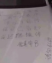 宝马多次霸占别人车位,被提醒后,却霸气回应:要继续停!