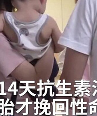 2岁双胞胎染败血症,竟是因为..