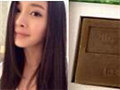 明星发小广告赚10万?